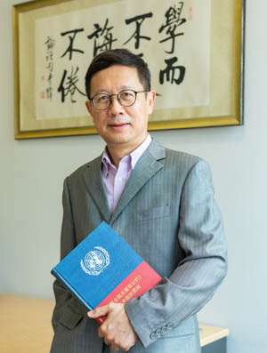 Prof. Vincent Cheng Yang, PhD